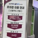 (주)스포짐 | 부천 춘의역 근처 스포짐 부천점으로 일일 골프연습 다녀온 후기