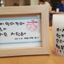 참사랑어머니회 네이버블로그