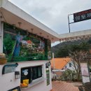 도이처파크 이미지