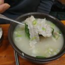 영천 한우 소머리 곰탕 이미지