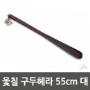 헤라 이미지