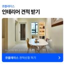 모던음악교습소