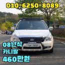 경일모터스 이미지
