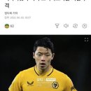 축구스타 황희찬, 가수 데뷔한다. 이미지