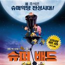 주식회사 팬더8 네이버블로그