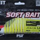 동해상사고속(주) | 가성비 넘치는 피싱템 볼락낚시 입문 소품 구매후기