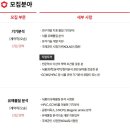 [충북] (04월 19일 마감) 샘표식품(주) - Bio분석연구 테크니션 (오송, 계약직) 이미지