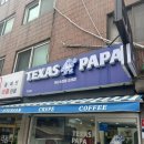 이문안로 | 구리디저트맛집 '텍사스파파 크레페 구리점' 딸기크레페 딸바크레페 후기