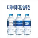 디케이메디칼 네이버블로그