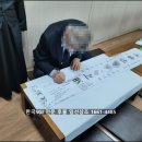일선의전