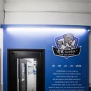 DK GLOBAL 태권도장 이미지
