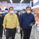 청주축산유통