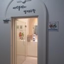 창의사고력학원