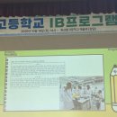 죽산고등학교 이미지