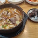 인하순대국 - 서초구 반포대로28길 21-4 | 인하순대국