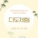 사회복지법인 풍성하게 이미지