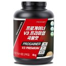 프로게이너