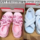 남양주 다산 데이트 현대프리미엄아울렛 스페이스1 나이키 신발 특가 쇼핑