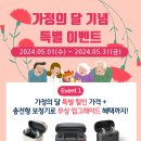 황혜경보청기센터 이미지