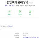 FM모터스 이미지
