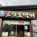 순천기적의도서관 화장실 이미지