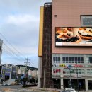 웅천광고 이미지