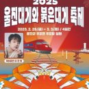왕돌초게장 이미지