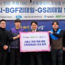 쉼터편의점 이미지