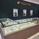 원주금거래소