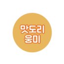 [부산롯데호텔][블루헤이븐] 고급스런 호텔 다이닝 부산롯데호텔 블루헤이븐 내돈내산 후기