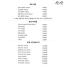 호호오뎅바 이미지