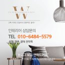 더블유(W)헤어샵 - 부평구 | 더블유(W)헤어샵