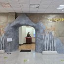 청송수석꽃돌박물관 이미지