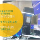 의식경영컨설팅 이미지