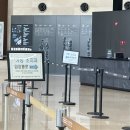 [용산] 국중박 주말 방문 후기, 사유의 방 & 외규장각 의궤 위치, 동선, 설명 꿀팁
