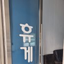 신흥스팀세차