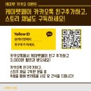 채널케이 이미지