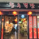 황후객잔