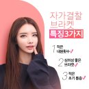 연세사랑치과의원 이미지