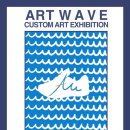 아트웨이브(ARTWAVE)