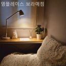 영플레이스