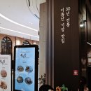 풍원장 미역국정찬 이미지