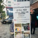 [서울 놀거리] 외국인친구랑 서울데이트 / 덕수궁 경복궁 한복체험 리얼후기 &amp; 꿀팁