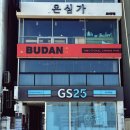 광안2-304 네이버블로그