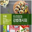 우리엄마김밥 - 남동구 문화로115번길 2 | 우리엄마김밥
