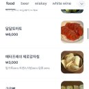 하이윤