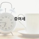 세무회계우주 이미지