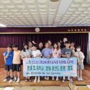 덕곡초등학교 | 2023 슬기로운 저축생활 시리즈 <청소년 경제마인드 함양> 10번째 편 - 덕곡 초등학교