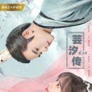 유영전기 - 거제시 거제남서로 3104 | 유영전기