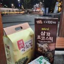 삼각초등학교 이미지